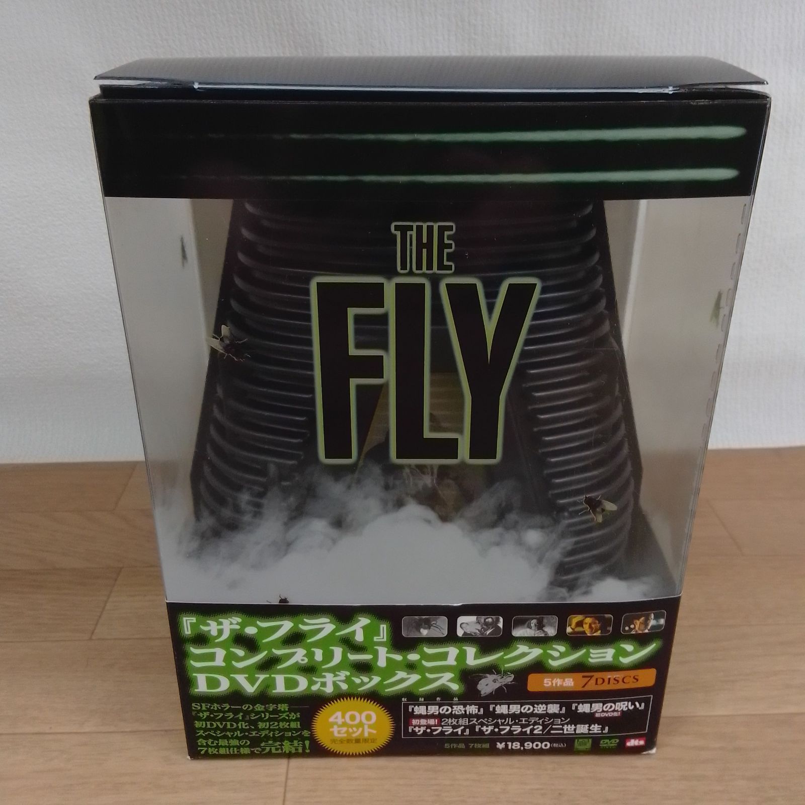 ザ フライ コンプリート コレクション DVDボックス IQ28C S