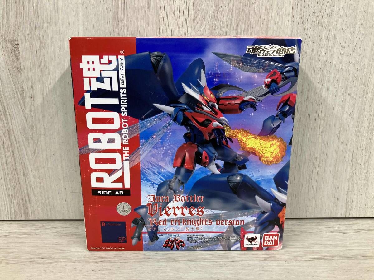 ROBOT魂 -ロボット魂-〈SIDE AB〉 ビアレス(赤い三騎士機)『