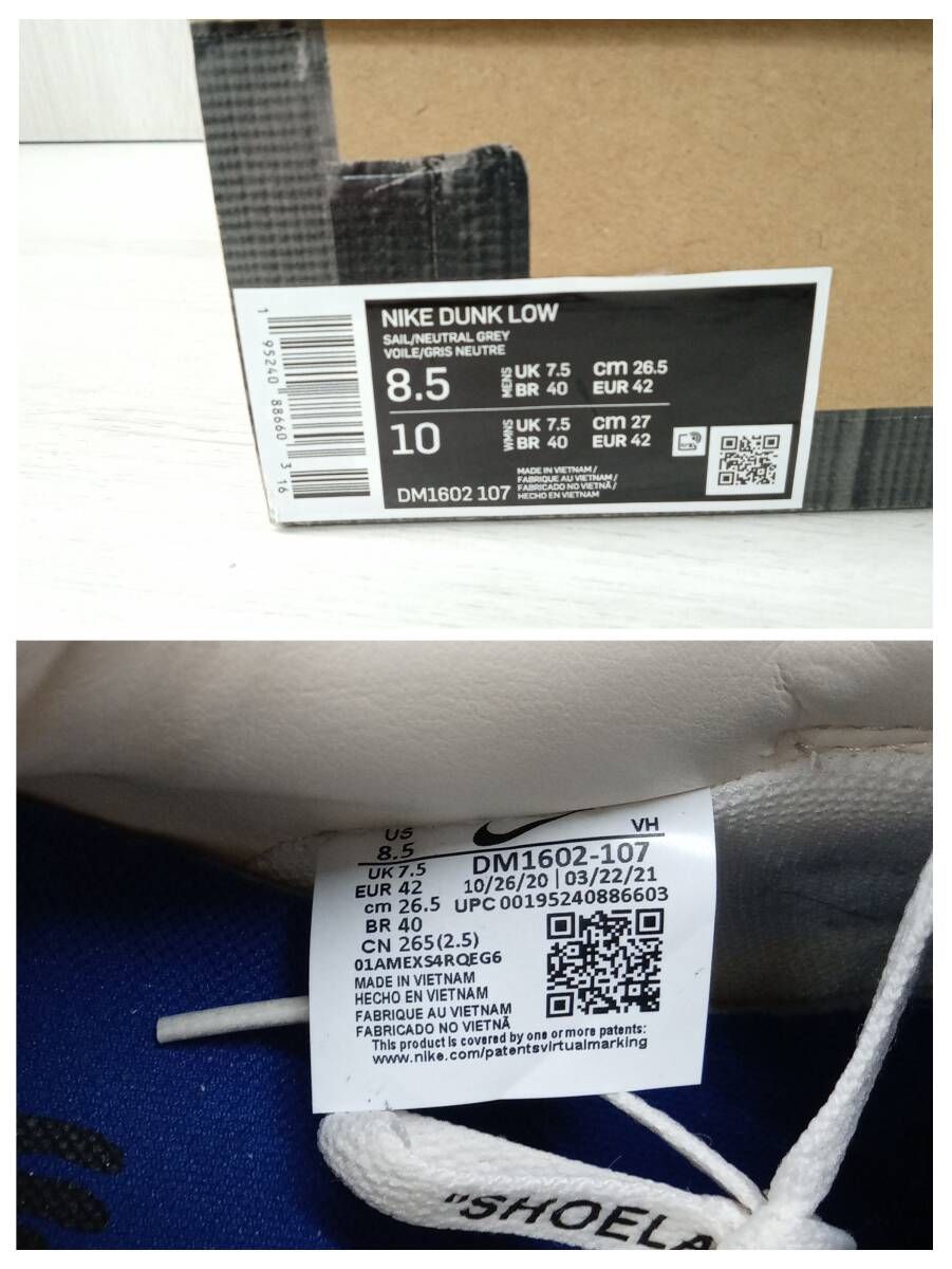  NIKE×Off White ナイキ×オフホワイト スニーカー DUNK LOW 1 of 50 48 DM 1602-107 グレー系 26 cm スニーカー 靴