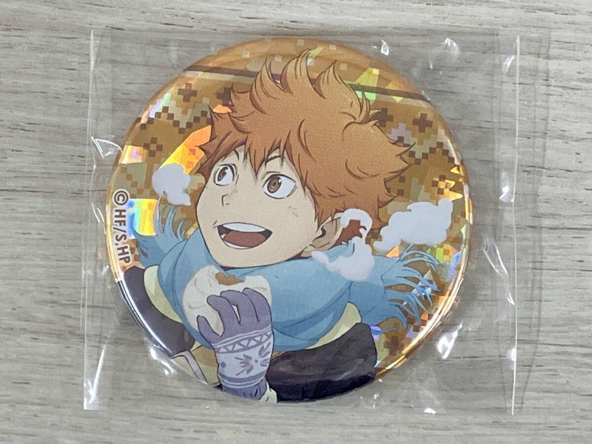 ◇【15個セット】ハイキュー 日向 翔陽 缶バッジ ～Autumn&Winter