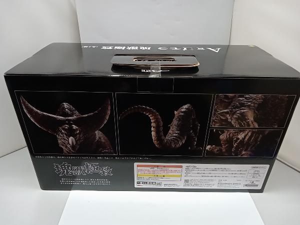 A賞 ゴモラ 塊獣 致 一番くじ ウルトラマンシリｰズ 怪獣超大全 ウルトラマン