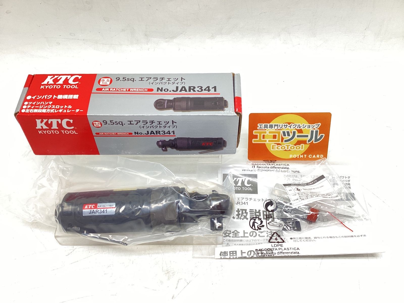 KTC 京都機械工具 9.5sq.エアラチェットインパクトタイプ JAR341 IT2LV1HVHZAS エコツール豊田インター店 M02