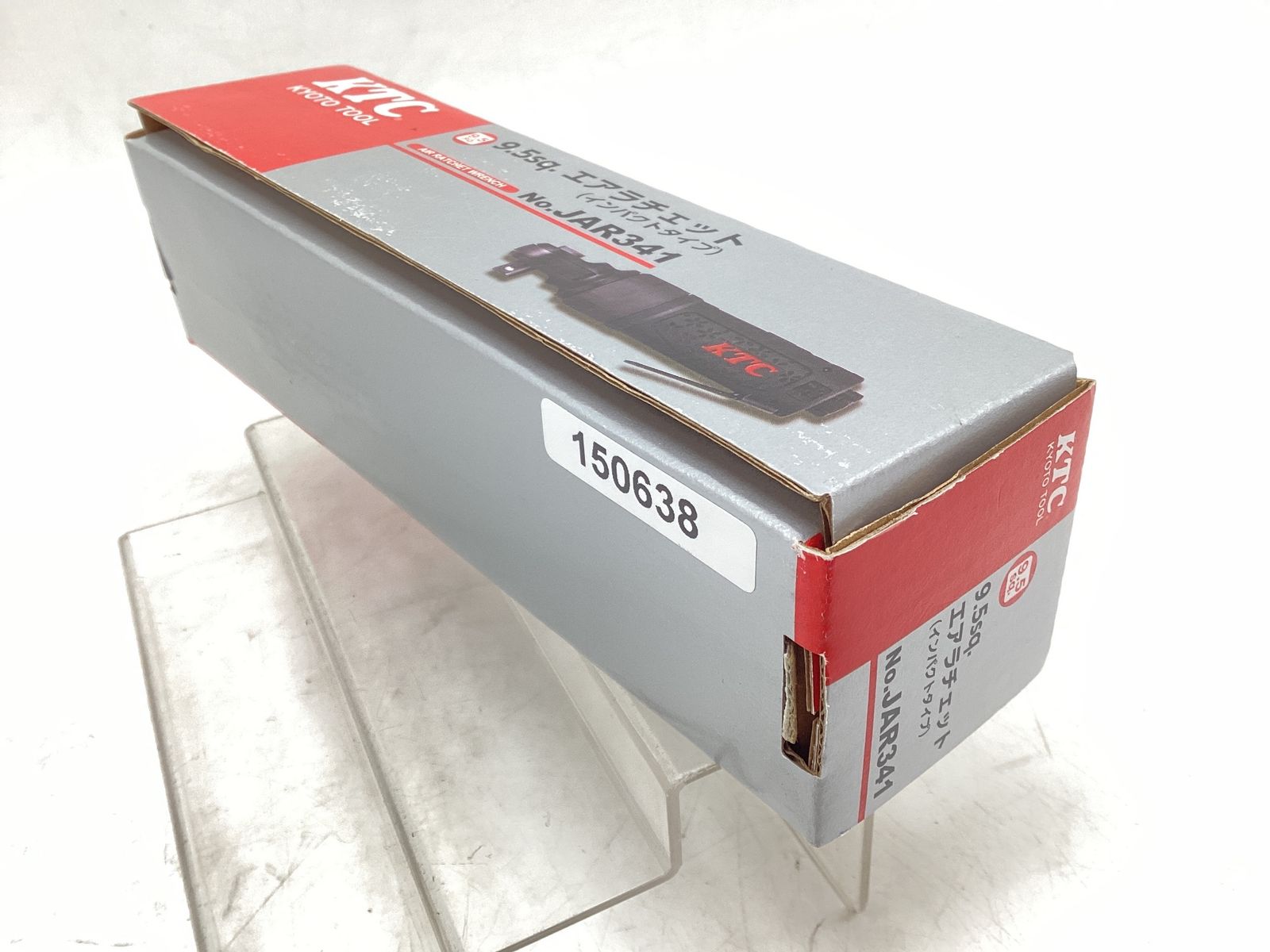 KTC 京都機械工具