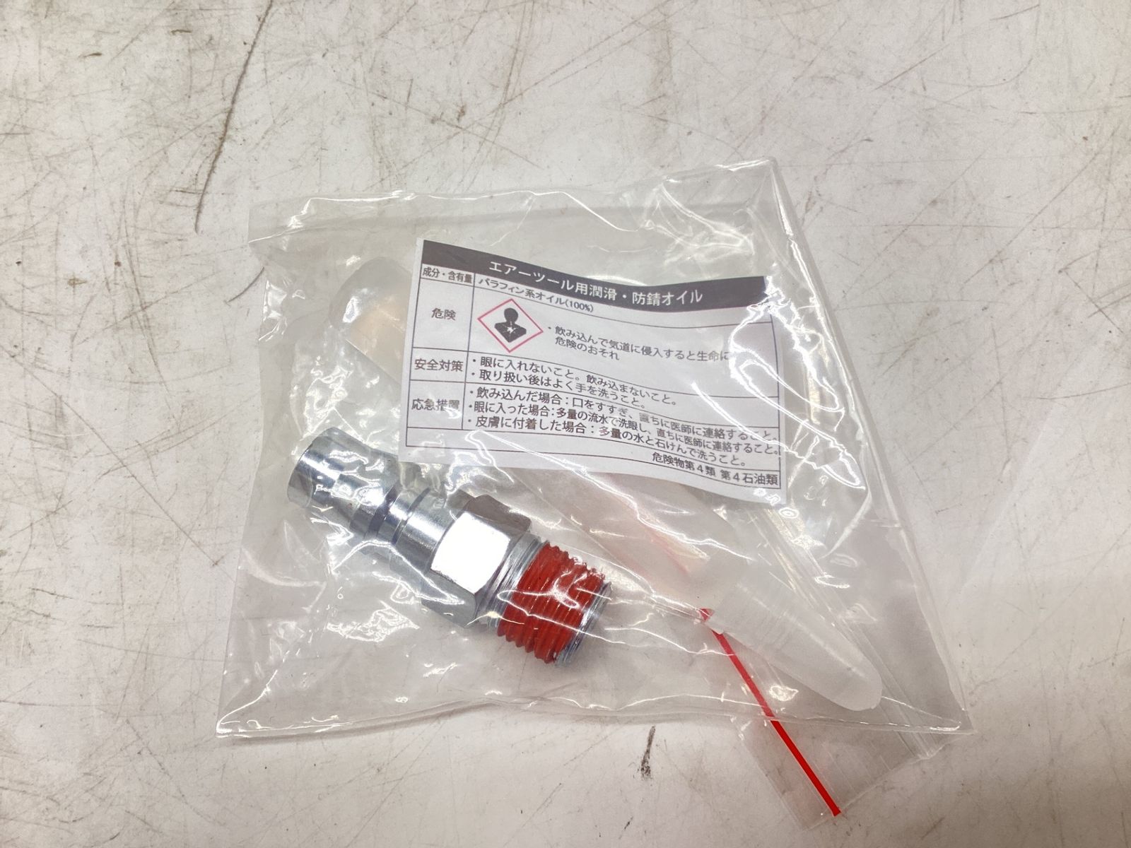 IT2LV1HVHZAS エコツール豊田インター店