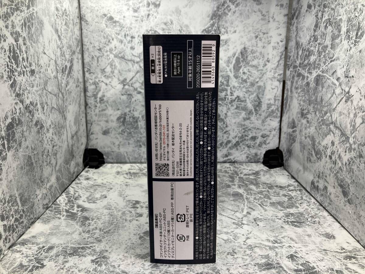 EDITION ビｰファイタｰカブト