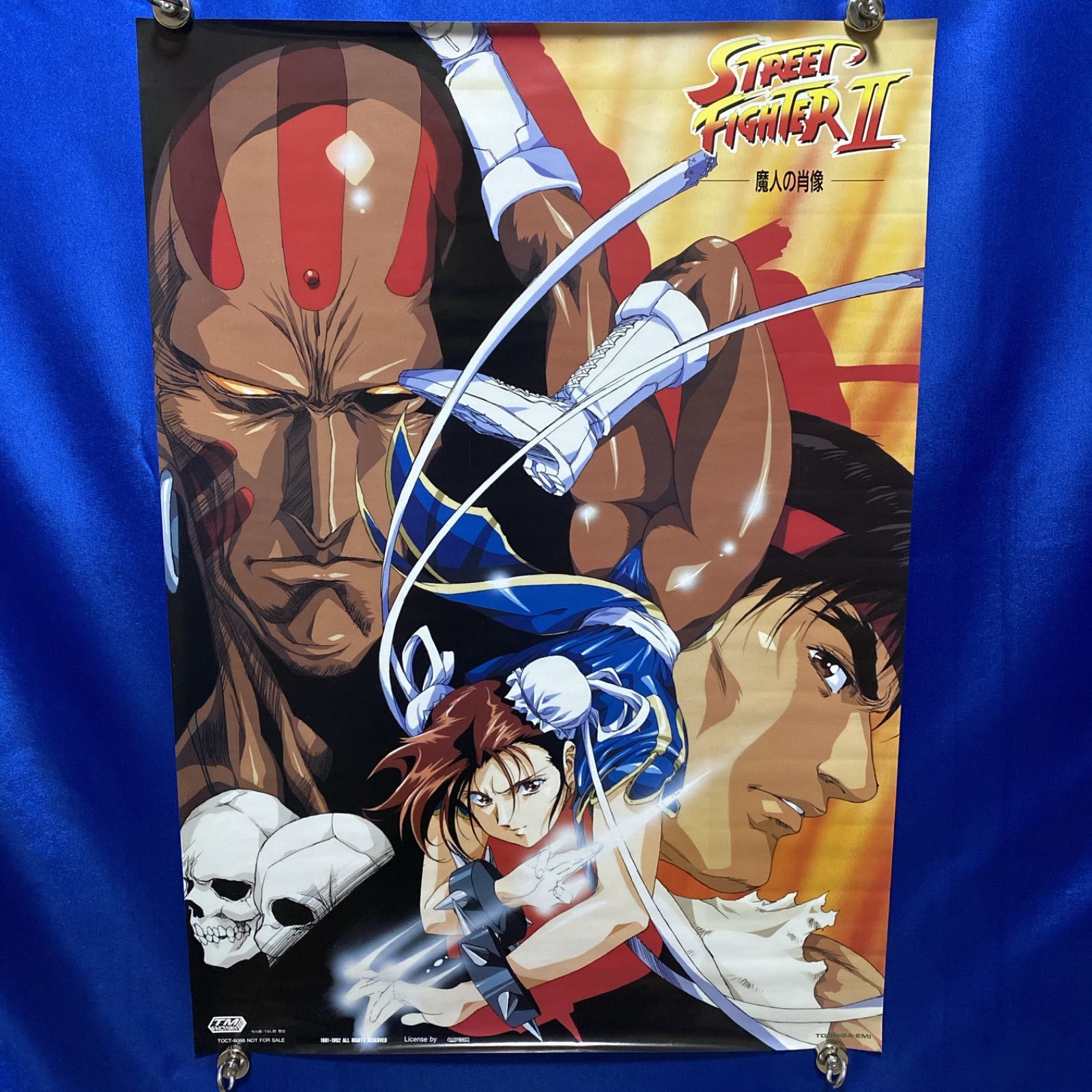 ストリートファイターⅡ 魔人の肖像 ポスター うるし原智志 春麗 B2