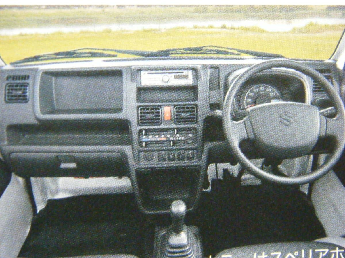 スズキキャリイ 前期 DA16T 純正オーディオ交換ガーニッシュ 2DINナビ用 ブラケット ナビ信号延長ハーネス 3点セット BRIGHTFACE_UK