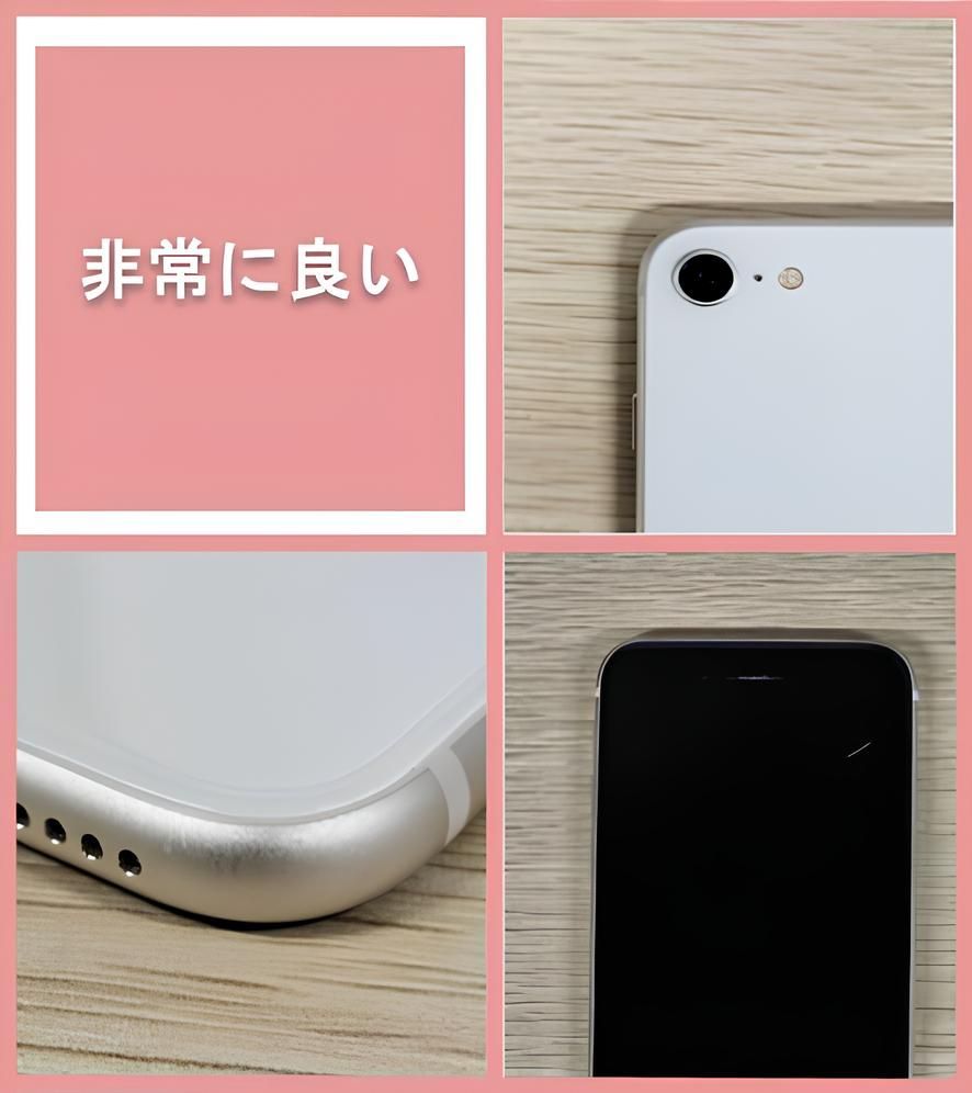 在庫処分SALE》【可】iPhone 7 256GB カラー選択式 動作保証あり