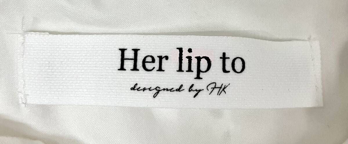 ハーリップトゥ