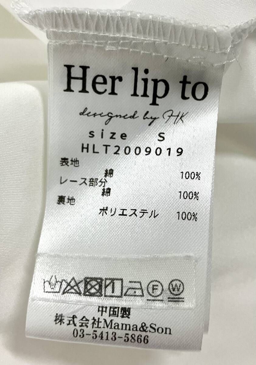 サイズS ホワイト