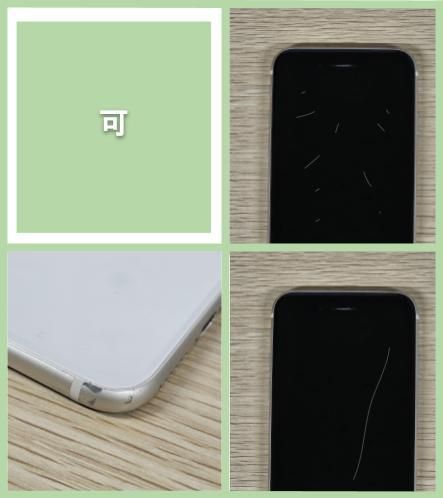 在庫処分SALE》【良い】 ﾊﾞｯﾃﾘｰ80%以上 iPhone 6s 32GB カラー選択式