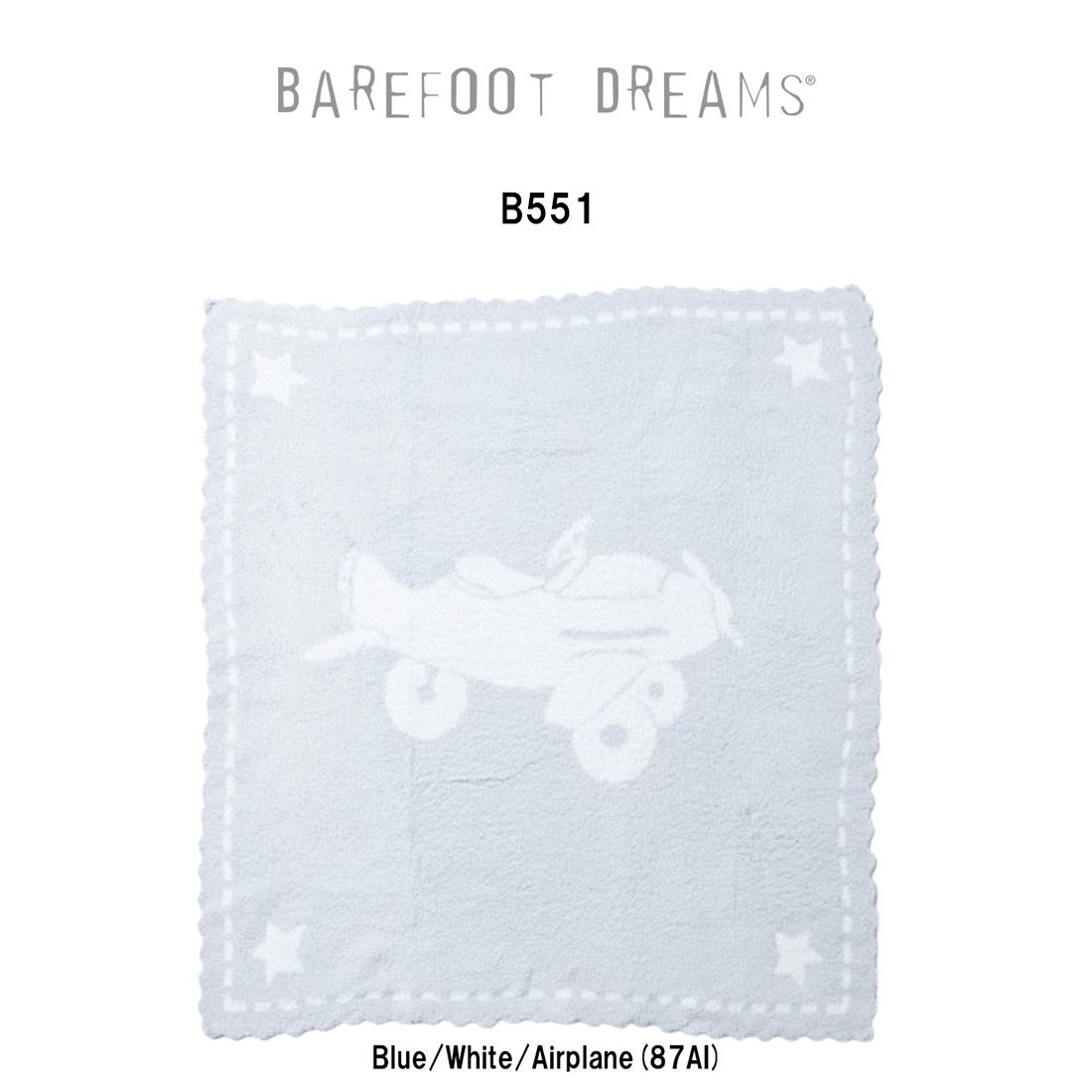 BAREFOOT DREAMS ベアフット ドリームズ ブランケット おくるみ 毛布 スカラップ レシービング コージーシック 81x73cm ギフト ベビー 赤ちゃん B551