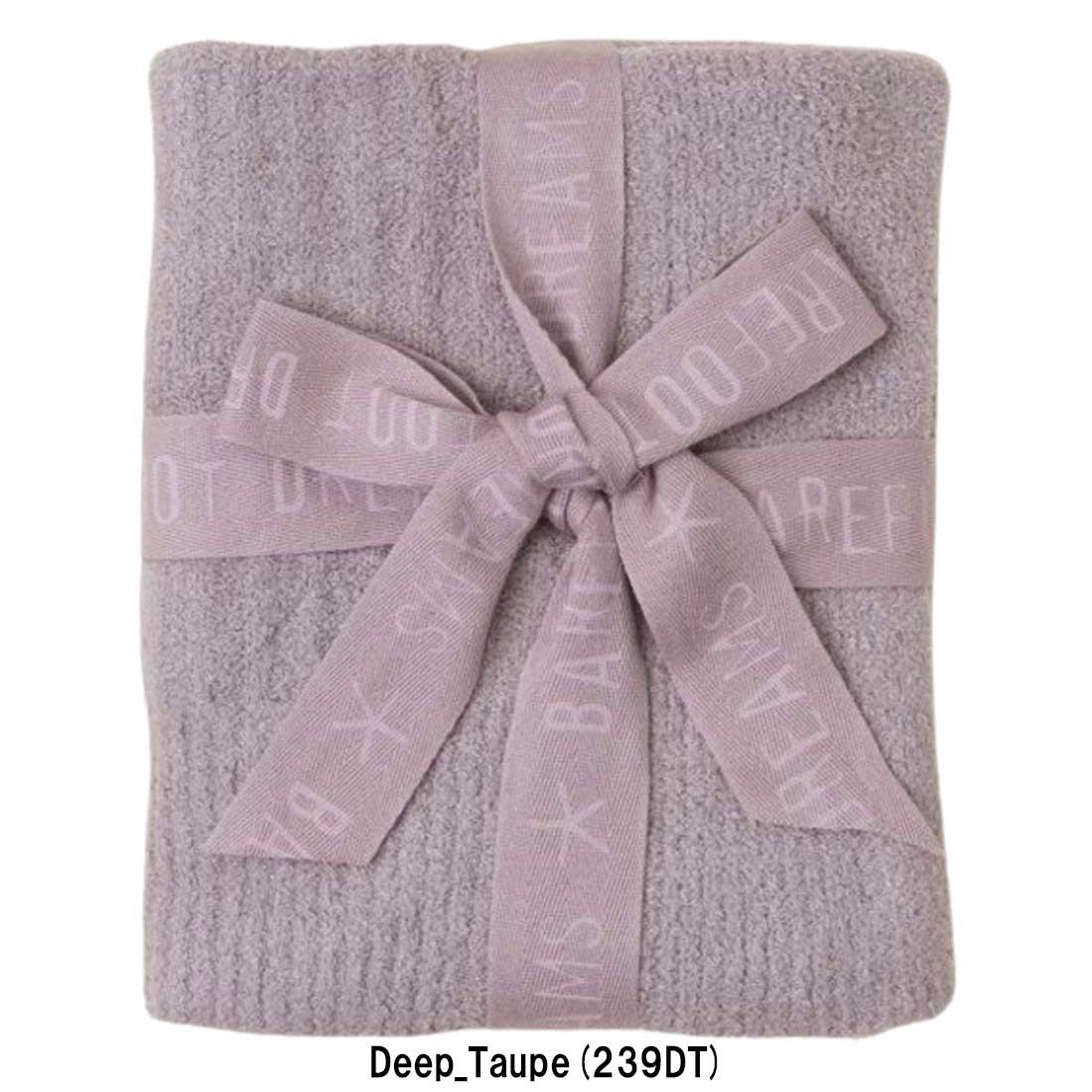 DREAMS ベアフット ドリームズ ブランケット おくるみ コージーシックライト リブ 106 x 81 cm ギフト お祝い 男の子 女の子 ベビー 赤ちゃん B 467