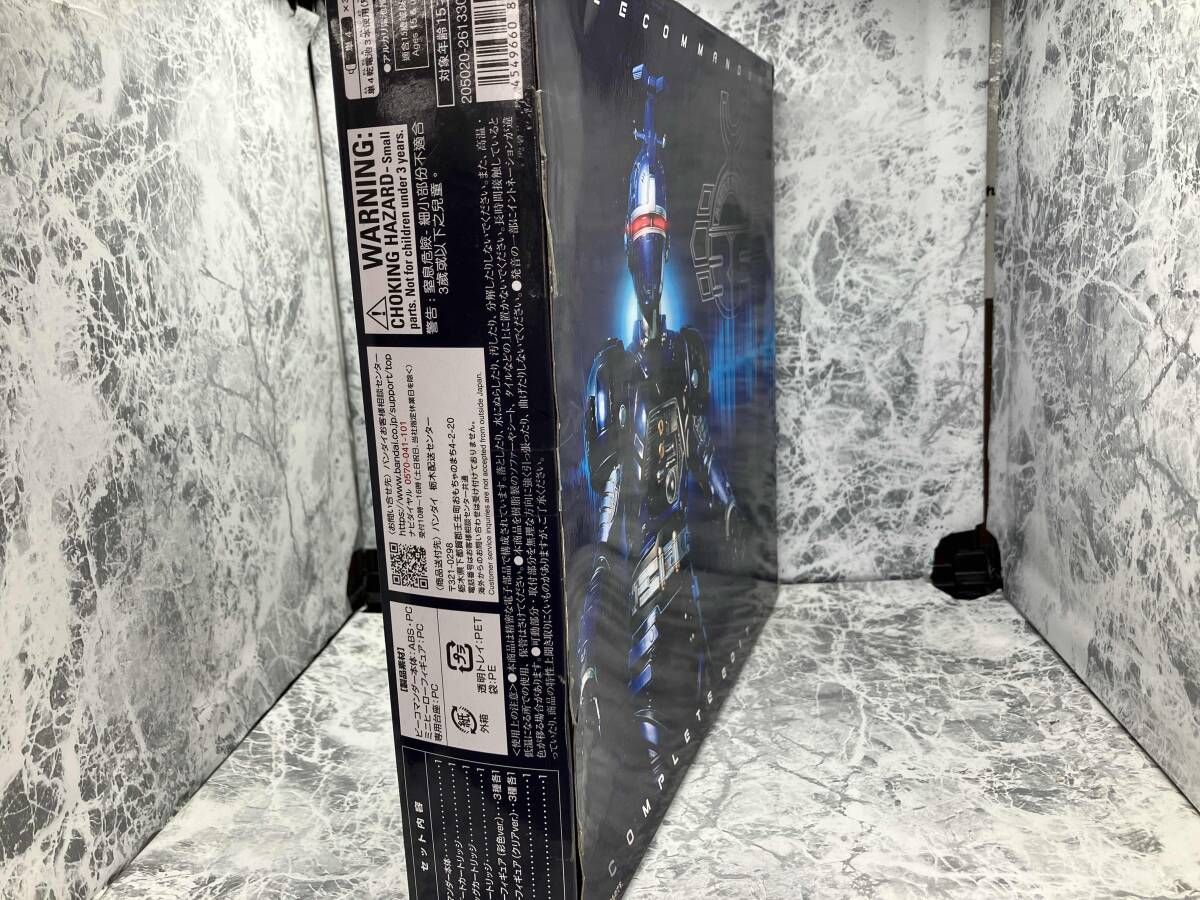 重甲ビｰファイタｰ