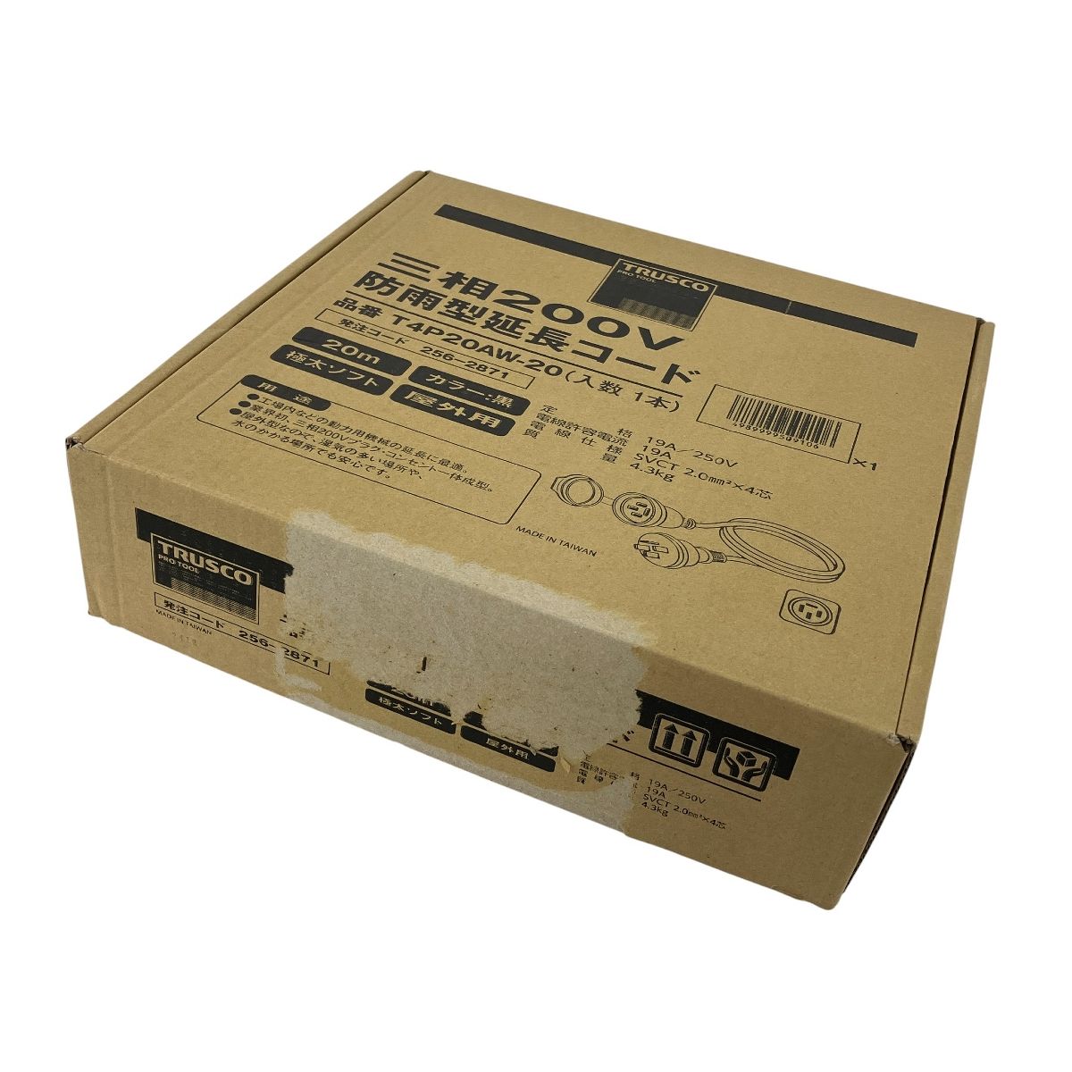 TRUSCO T4P20AW-20 三相 200 V 防雨型 延長コード 20m ♥ Y10567388