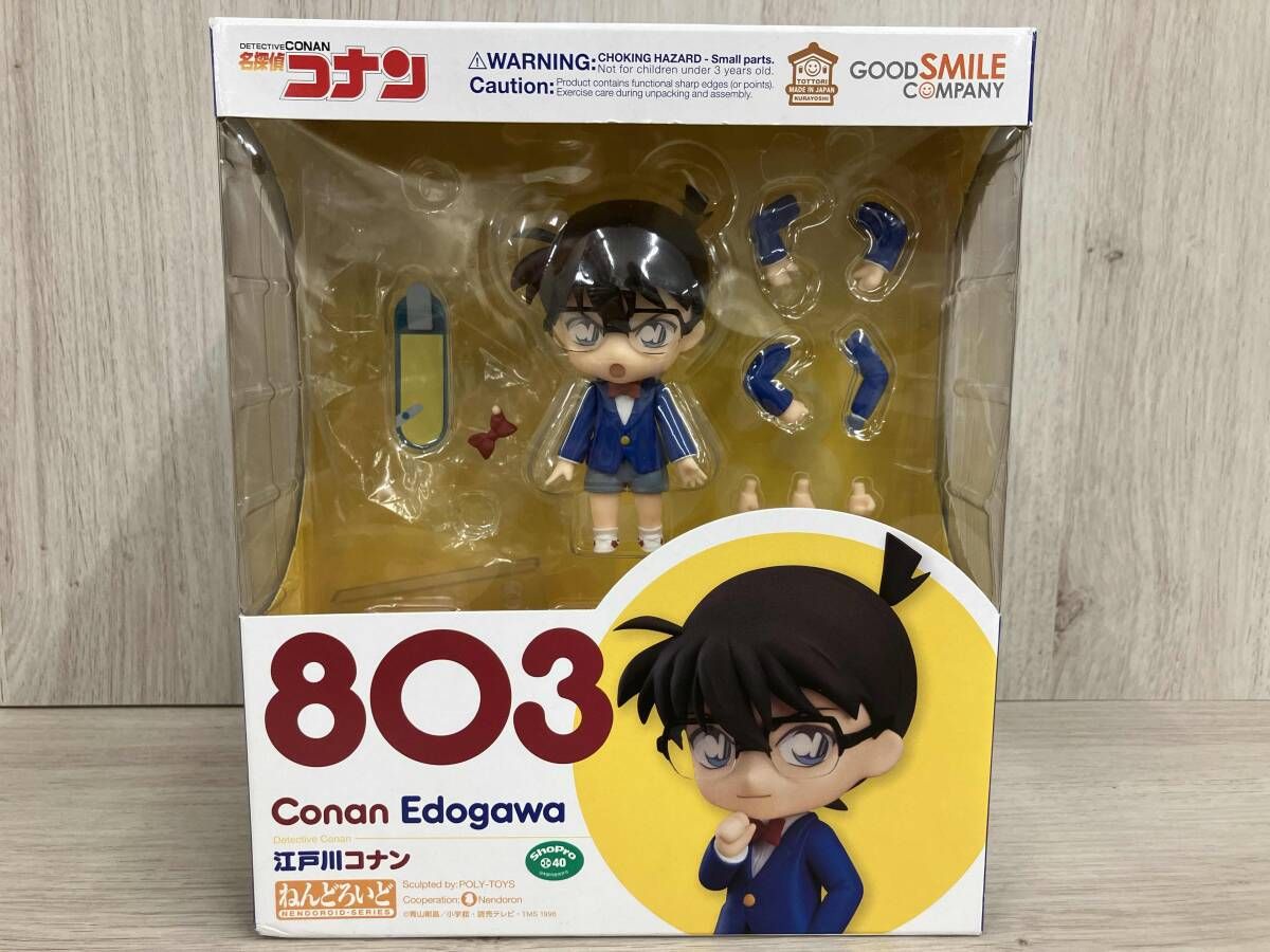 ねんどろいど 1412 怪盗キッド 名探偵コナン 完成品 可動フィギュア