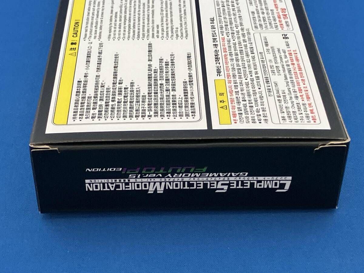  CSM ガイアメモリ ver 1 5 風都探偵 EDITION 仮面ライダｰW 仮面ライダー キャラクター玩具