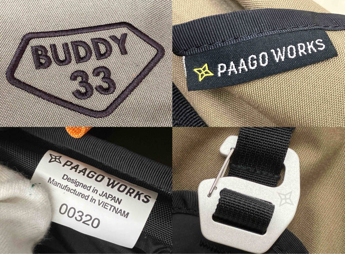 BKDDY33 サイズ33L