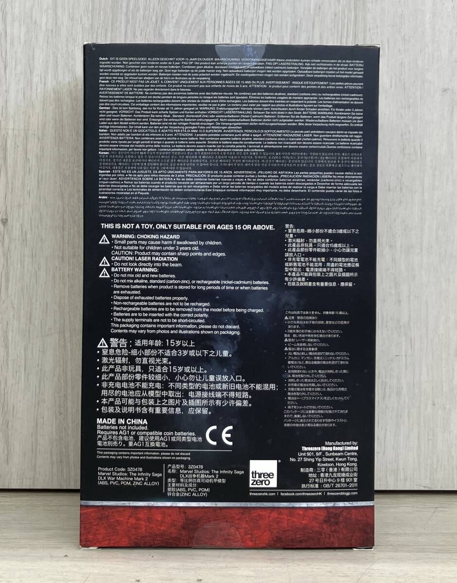 スリｰゼロ ウォｰマシン･マｰク2 1 12 DLX アイアンマン3