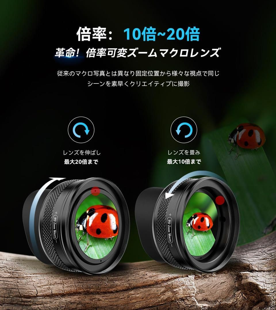 APEXEL スマホマクロレンズ 10-20倍ズームマクロレンズ APEXEL APL-ZM100