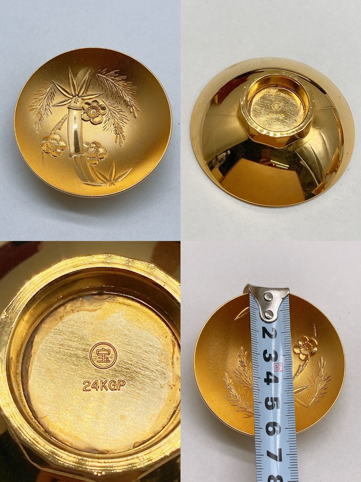 酒器松竹梅24KGP