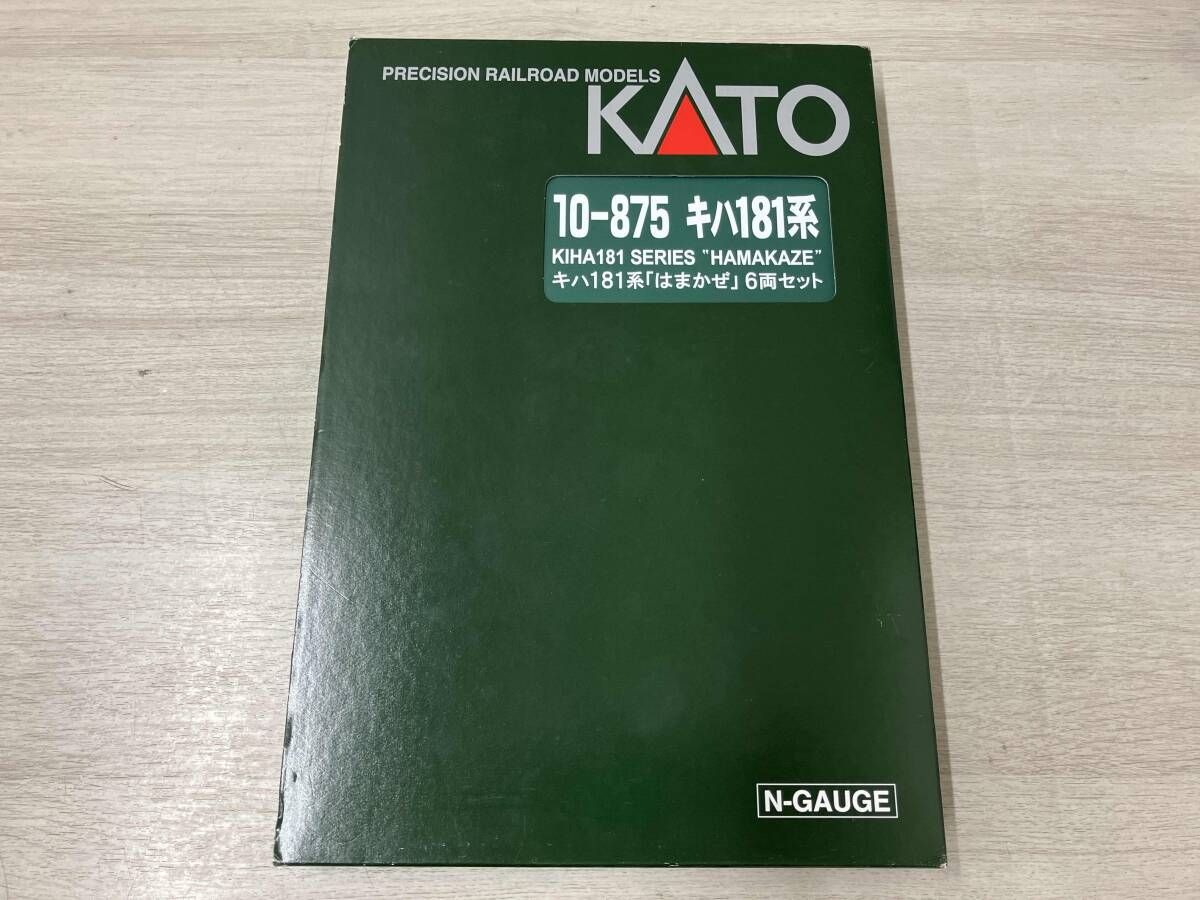 ジャンク Ｎゲージ KATO 10-875 キハ181系ディｰゼルカｰ｢はまかぜ｣ 6両セット カトー ライト点きません