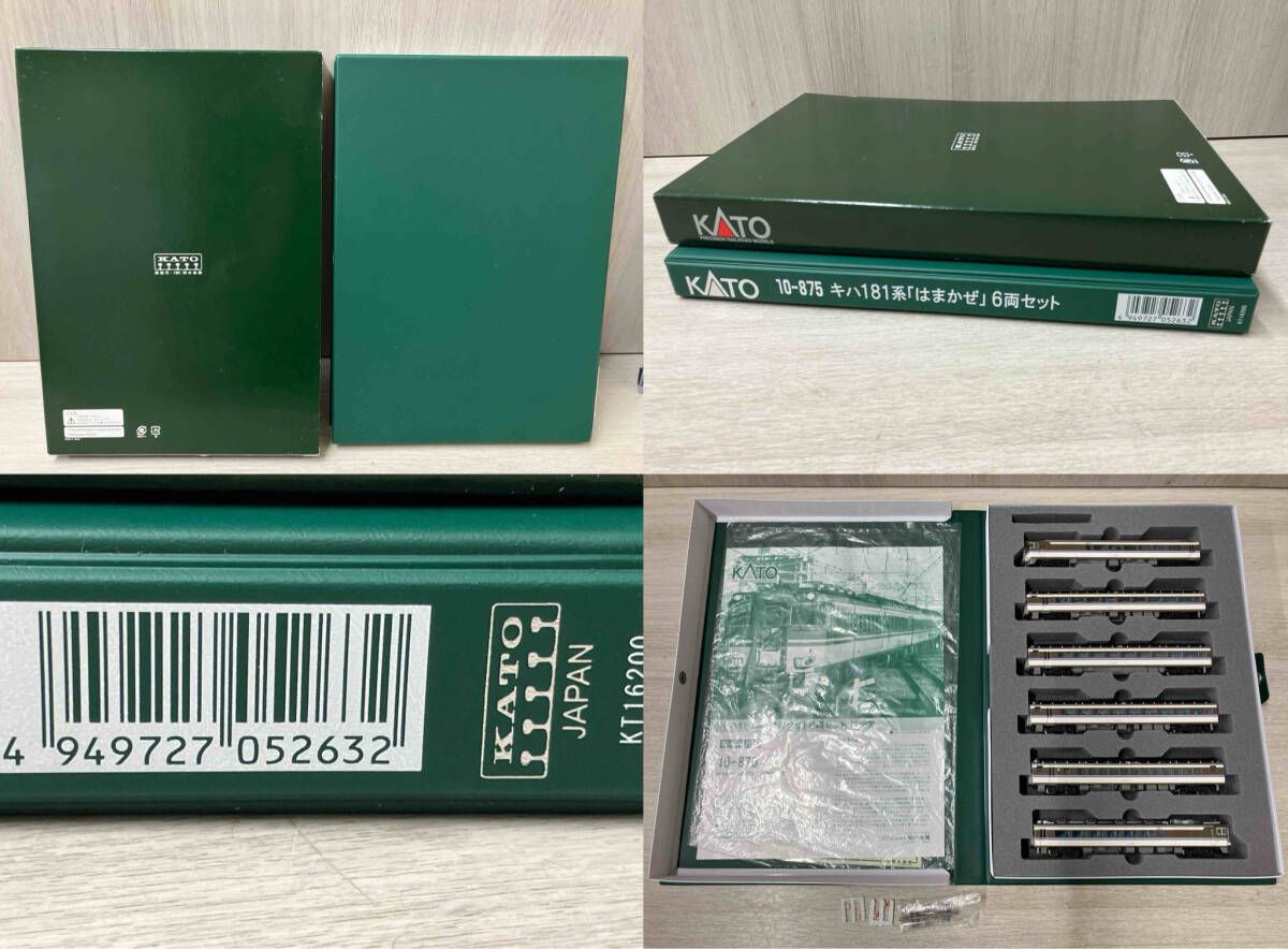 ジャンク Nゲージ KATO 10-875 キハ181系ディーゼルカー「はまかぜ」 6両セット カトー ライト点きません