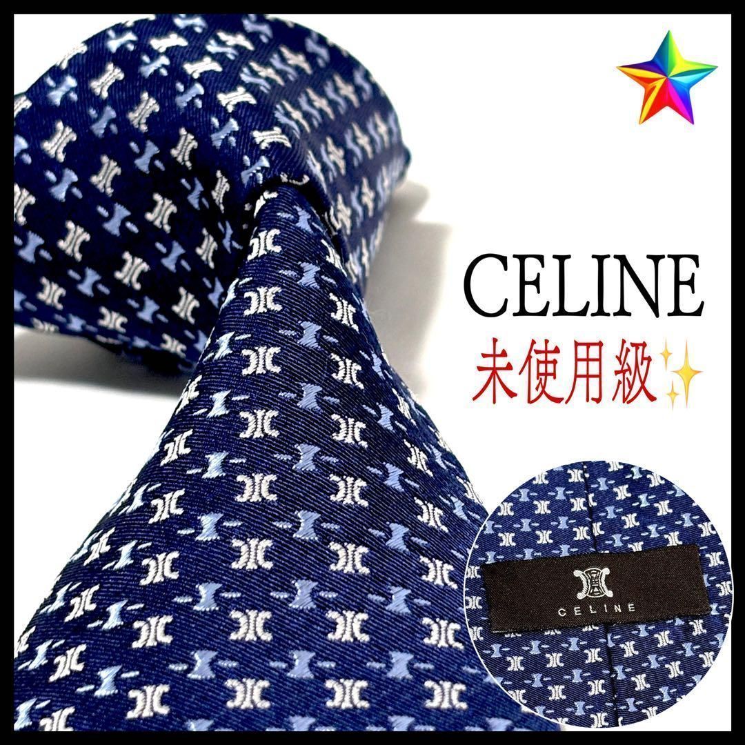 【美品】CELINE セリーヌ　ネクタイ　紺　ソリッド　光沢　無地 未使用級✨ セリーヌ ネクタイ 光沢 ロゴグラム ネイビー 紺 - メルカリ
