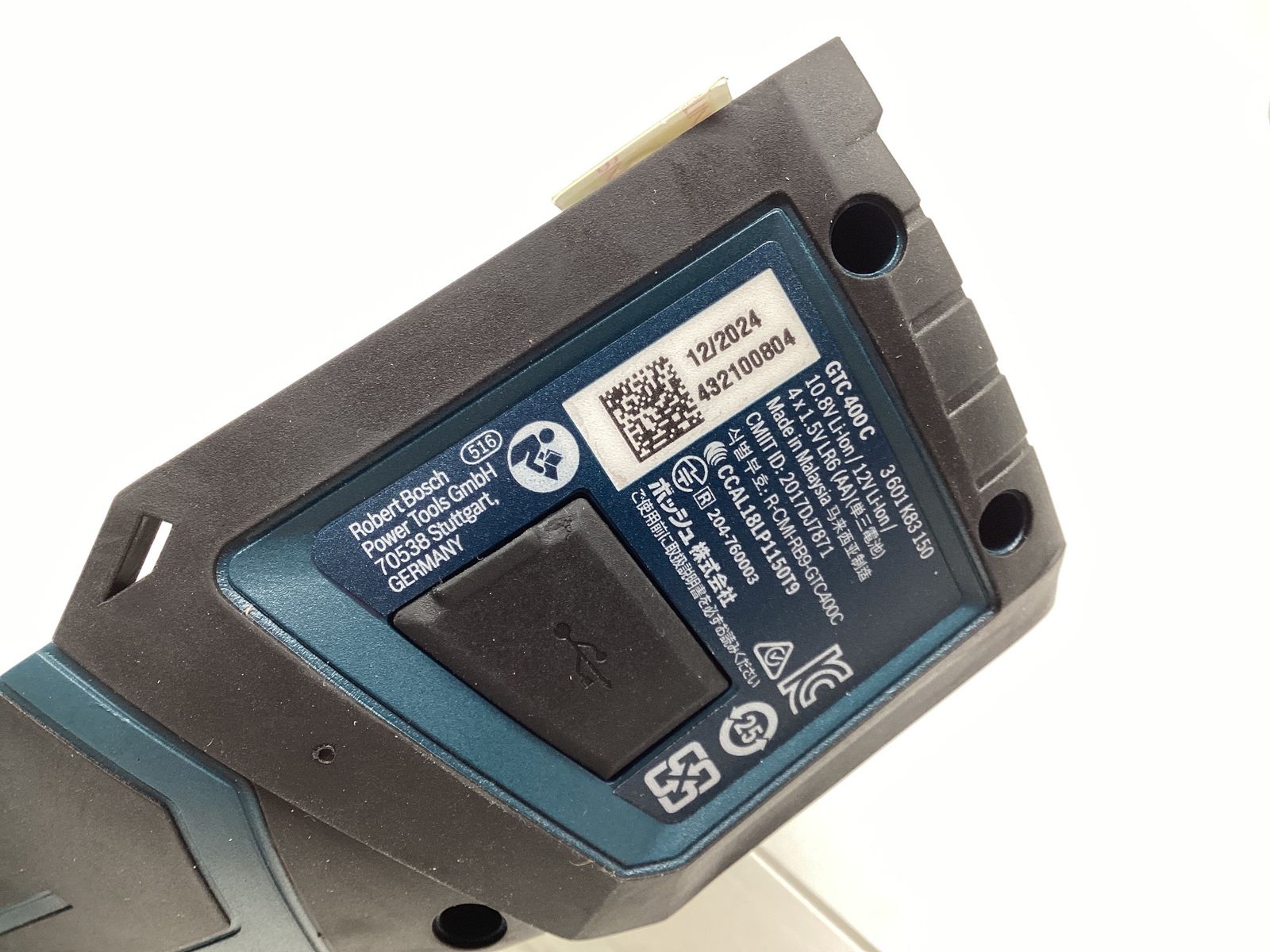 赤外線サーモグラフィー