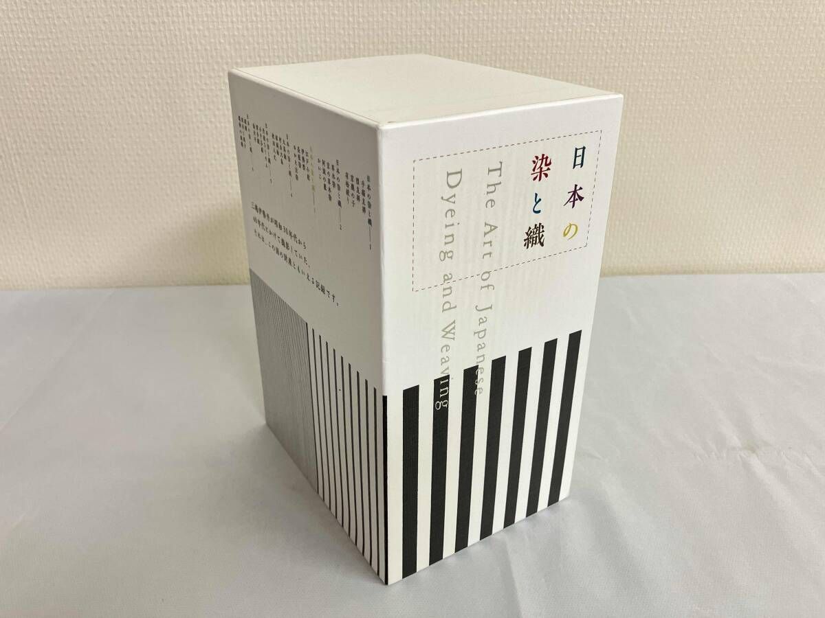 日本の染と織 【公式通販】