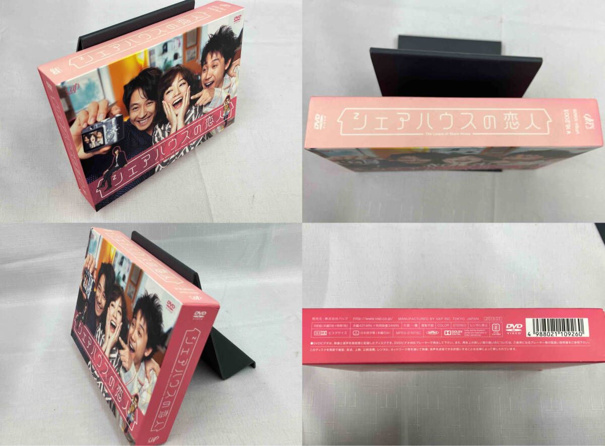 シェアハウスの恋人 DVD BOX(品) 【公式通販】