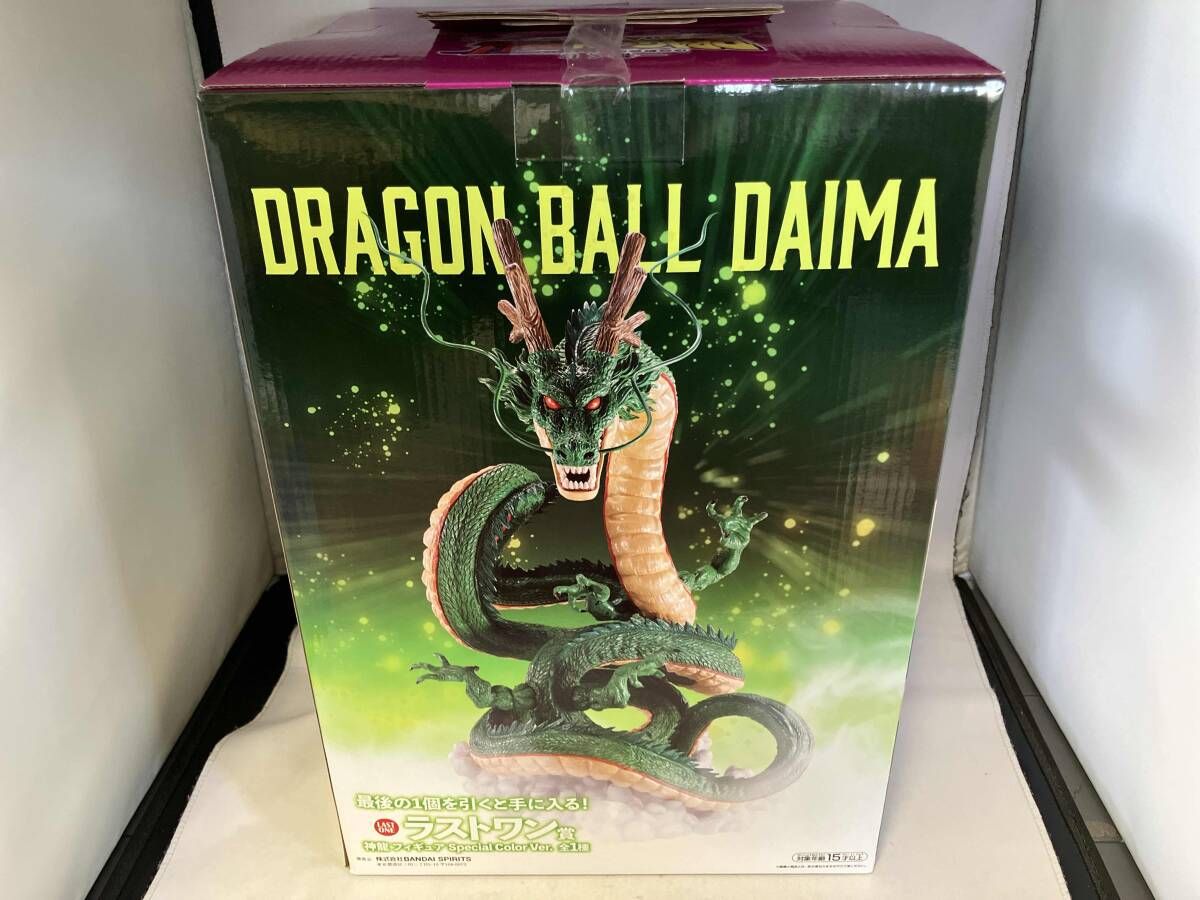 未開封品 ラストワン賞 神龍 Special Color Ver. 一番くじ 