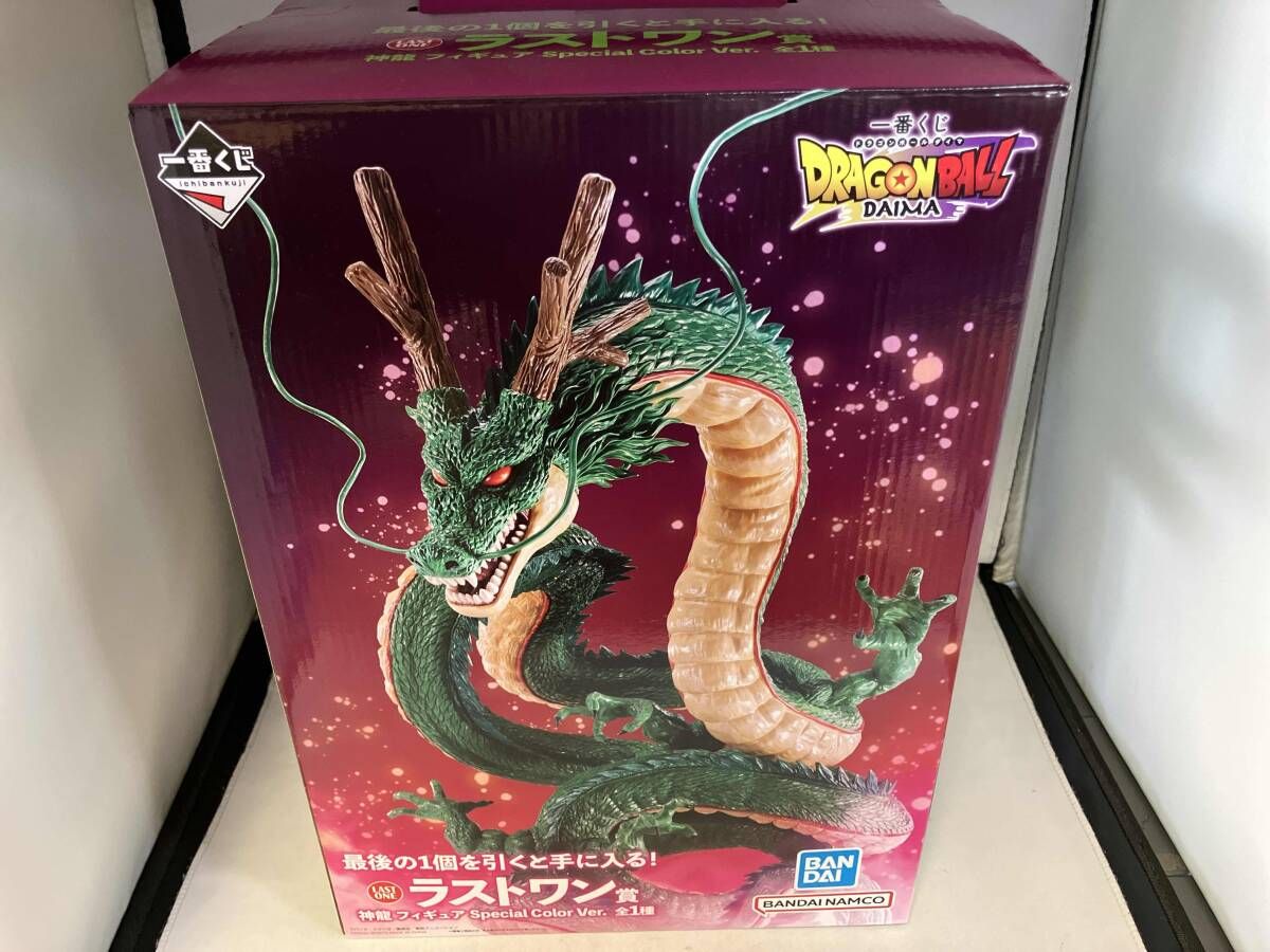 未開封品 ラストワン賞 神龍 Special Color Ver. 一番くじ 