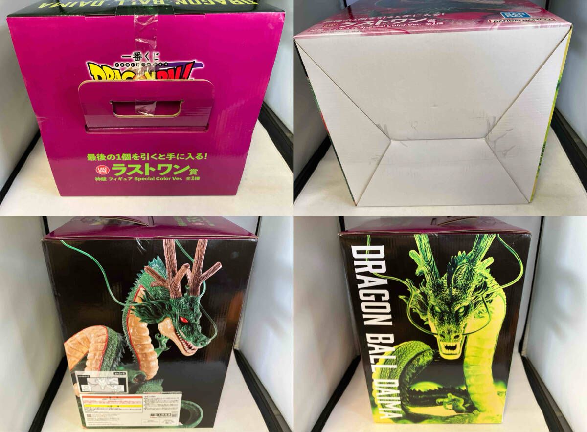 未開封品 ラストワン賞 神龍 Special Color Ver. 一番くじ 