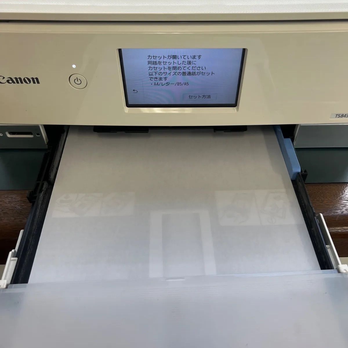 TS8430 インクジェット複合機