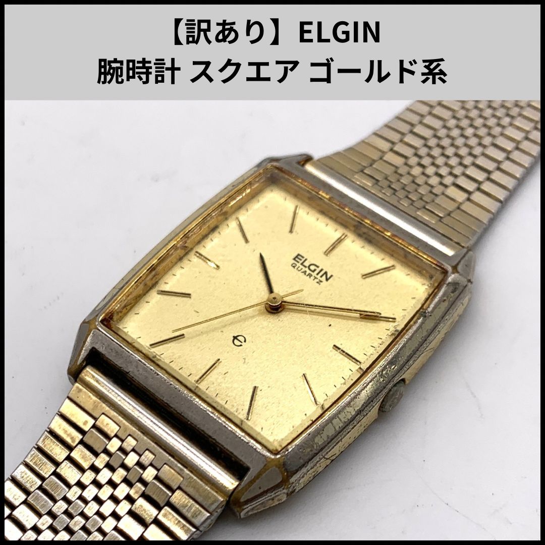ELGIN エルジン スクエア メンズ 腕時計 FK-577-C FINE GOLD BAR 999.9