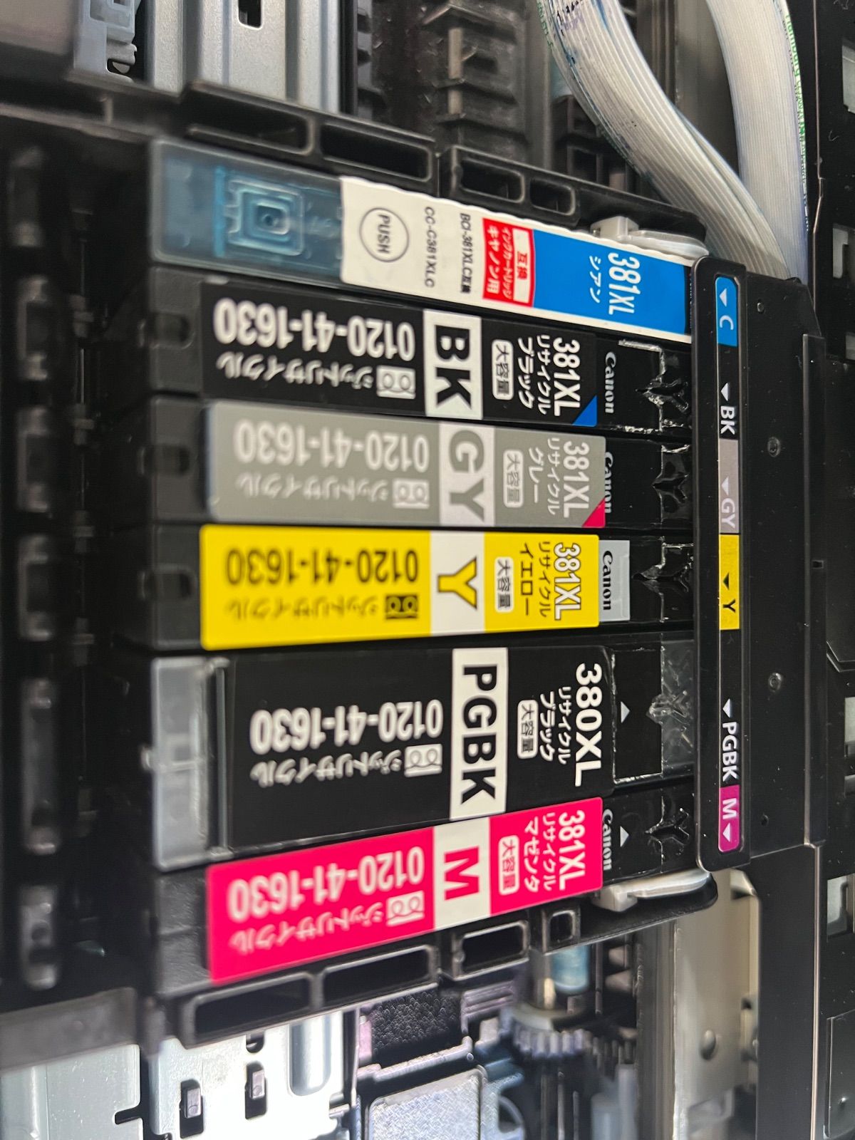 動作 済 ノズルチェクシート掲載 Canon キヤノン PIXUS TS8430 インクジェット複合機 スキャンOK WWW_OPDRERGINERDOGAN_COM