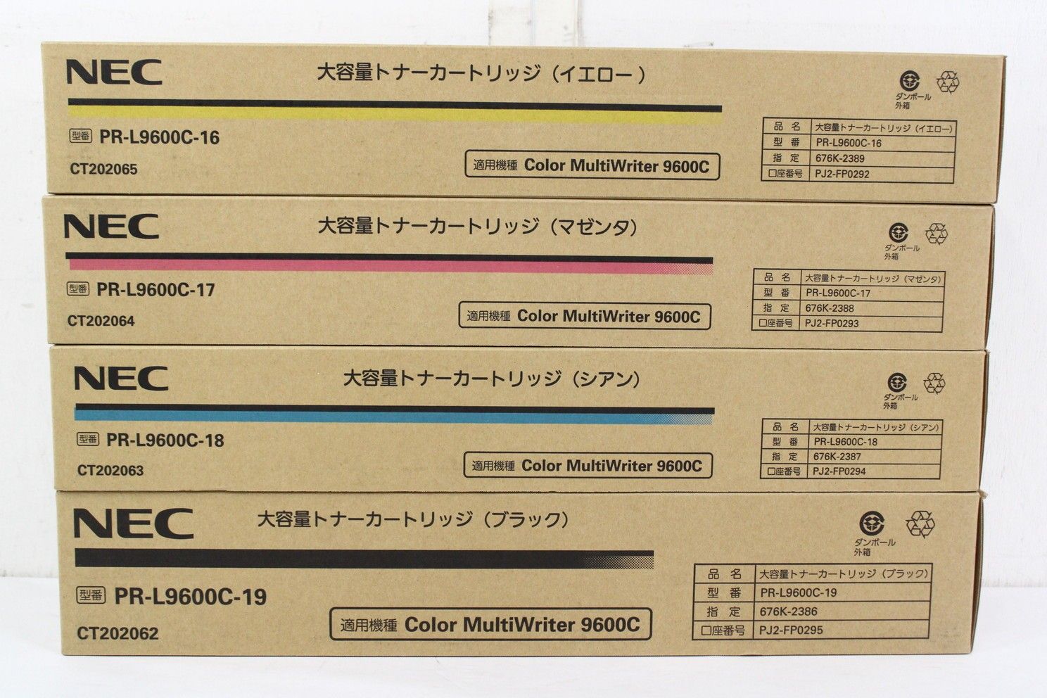 ♥ NEC 純正 トナー PR-L9600C-16|17|18|19 4色 シアン マゼンタ イエロー ブラック エヌイーシー IT7VON0F0KPL-L38-byebye