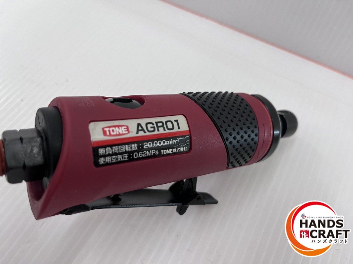 エアーグラインダー