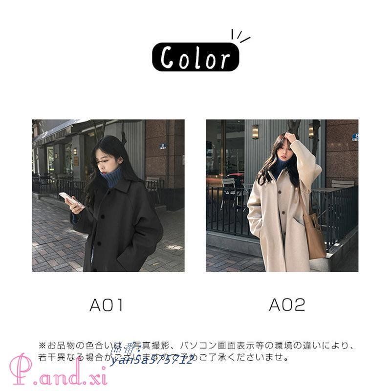 チェスターコート