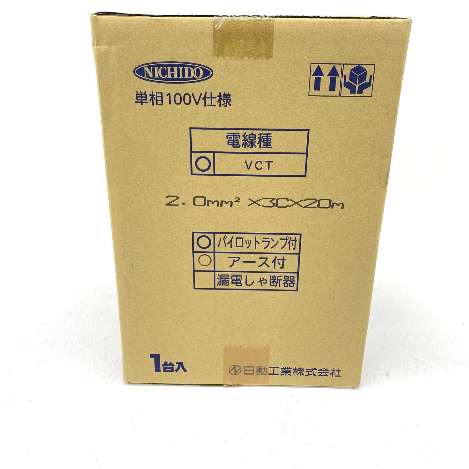 加古川物流 未開封品 日動 電動工具 コードリール コード式 100v NPW-E23 2|2 424 HRDEVELOPMENT_JP