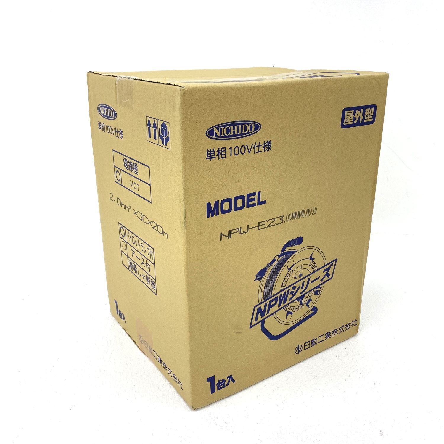 加古川物流 日動 電動工具 コードリール コード式 100v NPW-E23 2 2 424