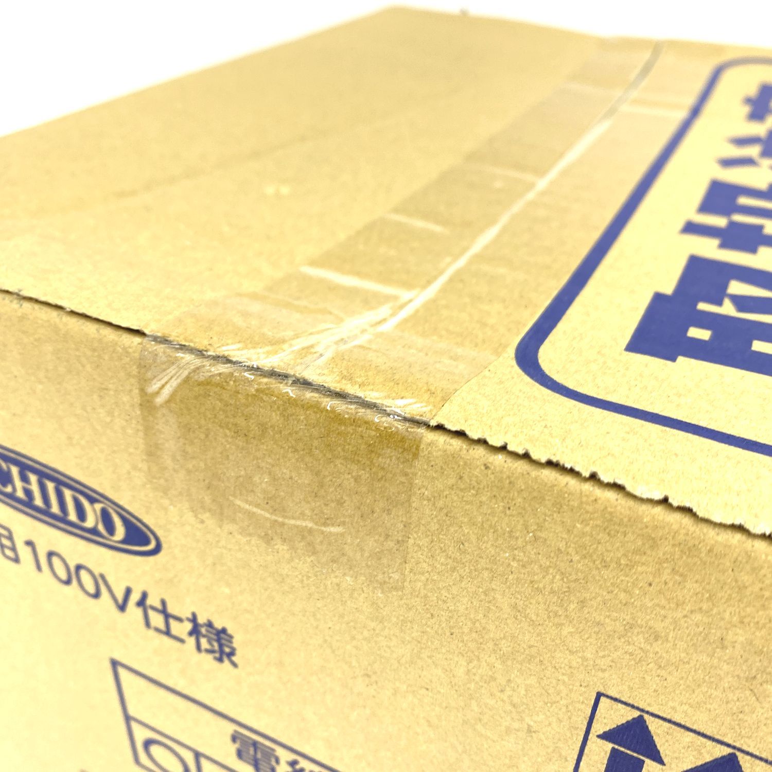 加古川物流 日動 電動工具 コードリール コード式 100v NPW-E23 2 2 424