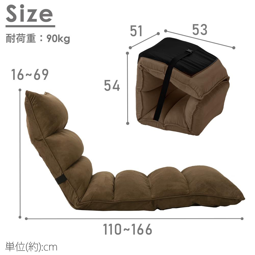 アイリスプラザ 座椅子 フロアチェア リクライニング 幅約51×奥行約110 166×高さ約16 69 NFC-02 グレー