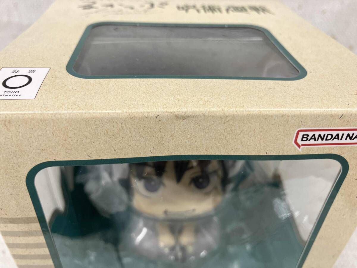 呪術廻戦カフェ もちどる ぬいぐるみ 甚爾 呪術廻戦カフェ もちどる 甚