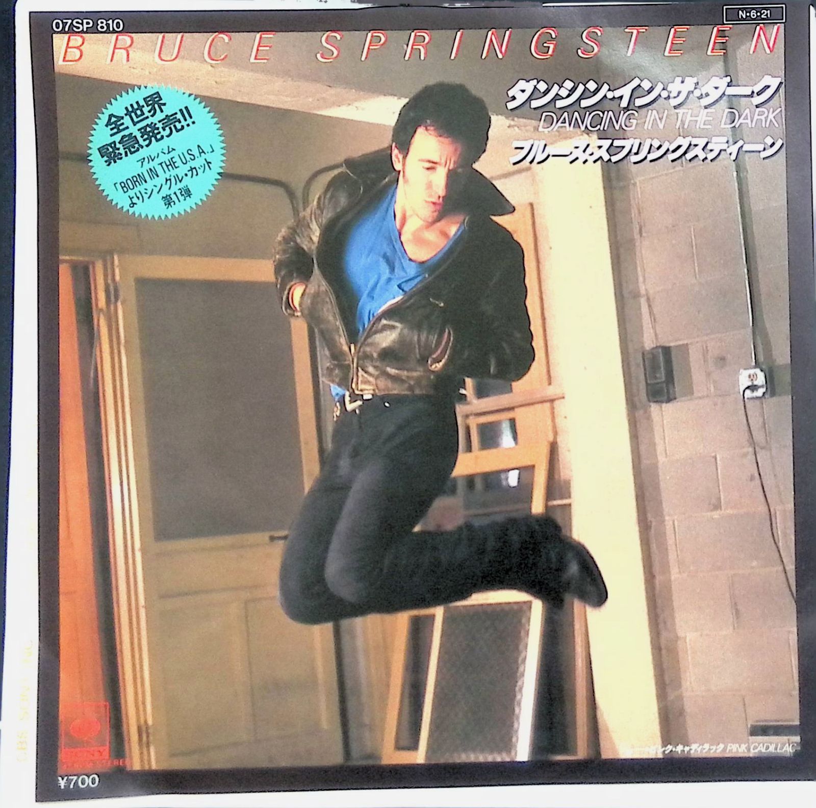 レコード EP ブルース・スプリングスティーン BRUCE SPRINGSTEEN