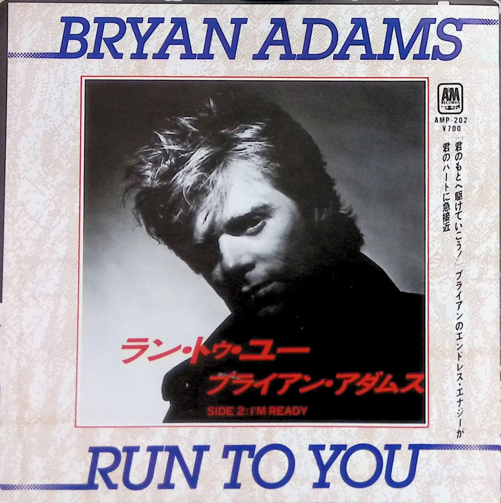 2026年最新】ブライアンアダムス グッズの人気アイテム - メルカリ