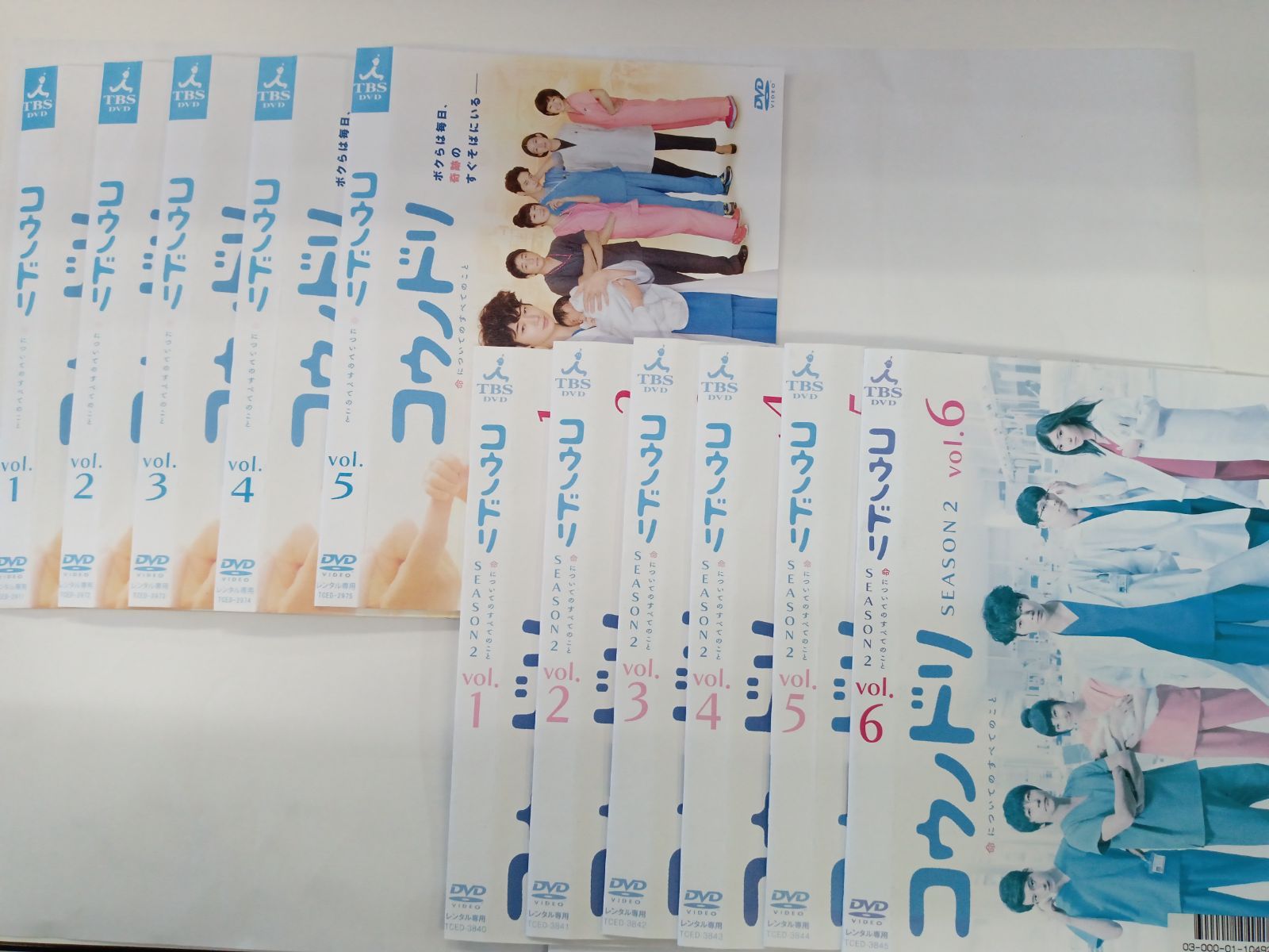 コウノドリ シーズン1 全5巻＋ シーズン2 全6巻 11巻セット U-23