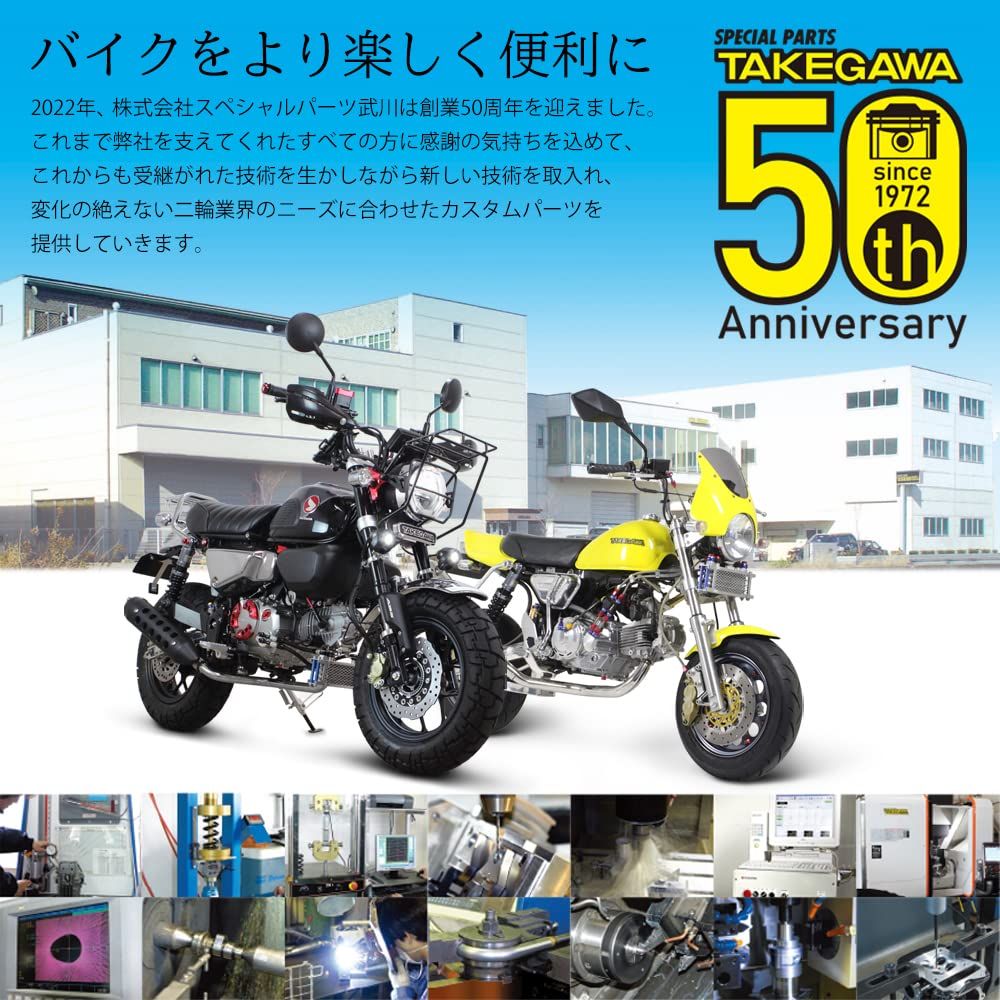 センターキャリアキット TAKEGAWA ブラック塗装 CT125 JA55 65 パーツ武川 09-11-0243 FFCRYSTALESIA_COM