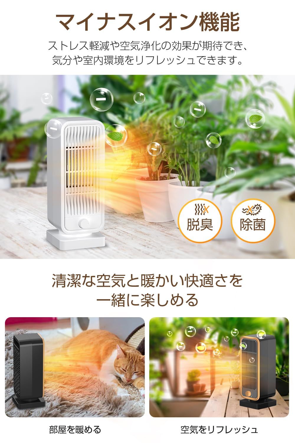 新品 小型 速暖 セラミックヒーター 足元ヒーター 大風量 電気 新品 小型 速暖 セラミックヒーター 足元ヒーター 大風量 電気